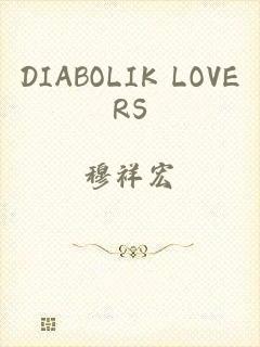 DIABOLIK LOVERS